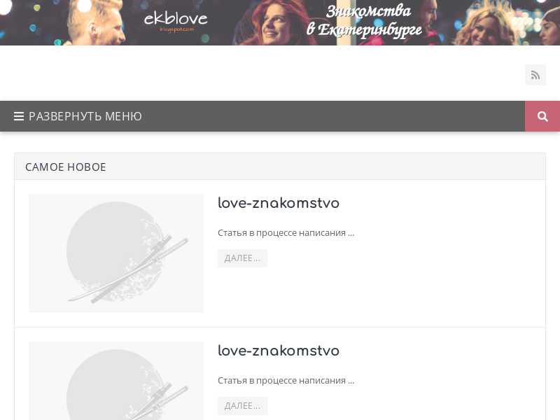 ekblove.blogspot.com last screenshot