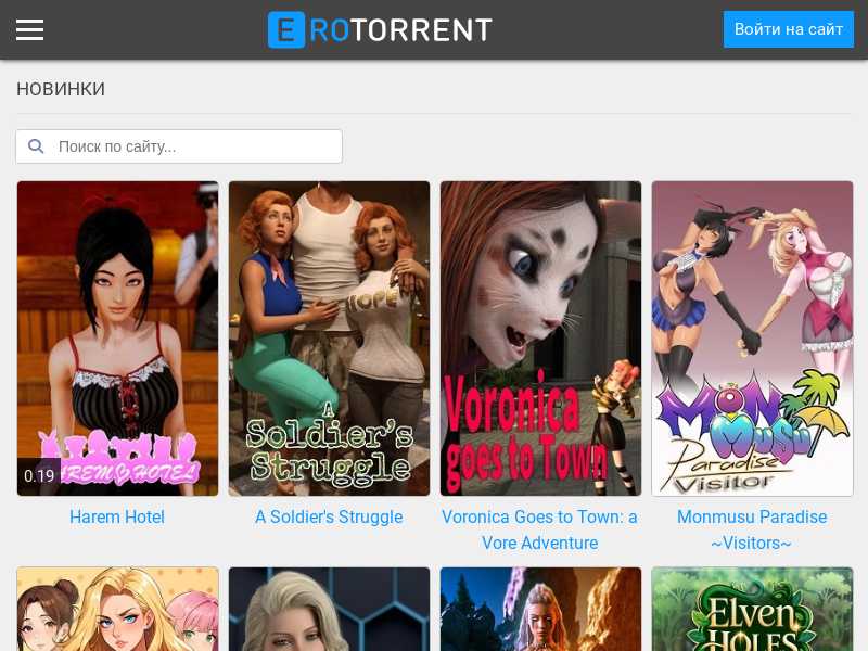 erotorrent.ru last screenshot