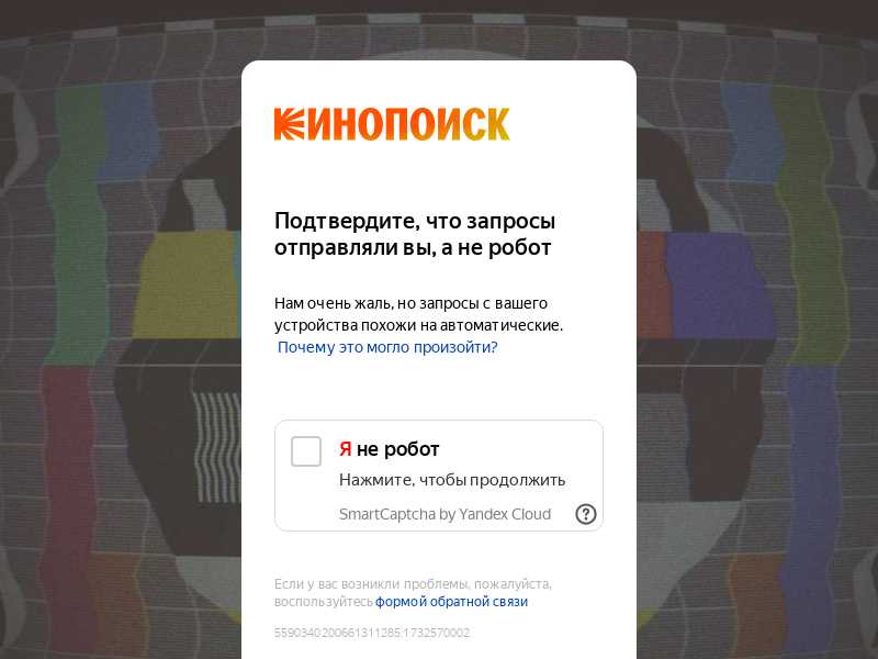 kinopoisk.ru last screenshot