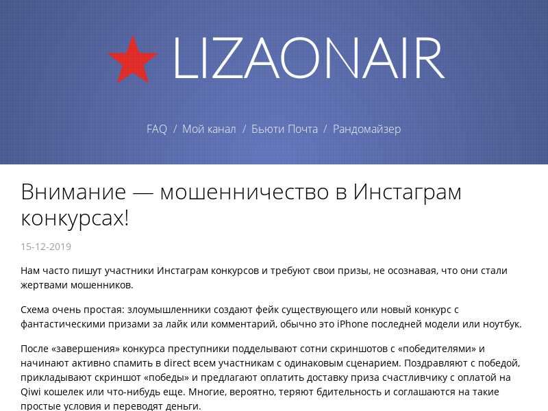 lizaonair.com last screenshot