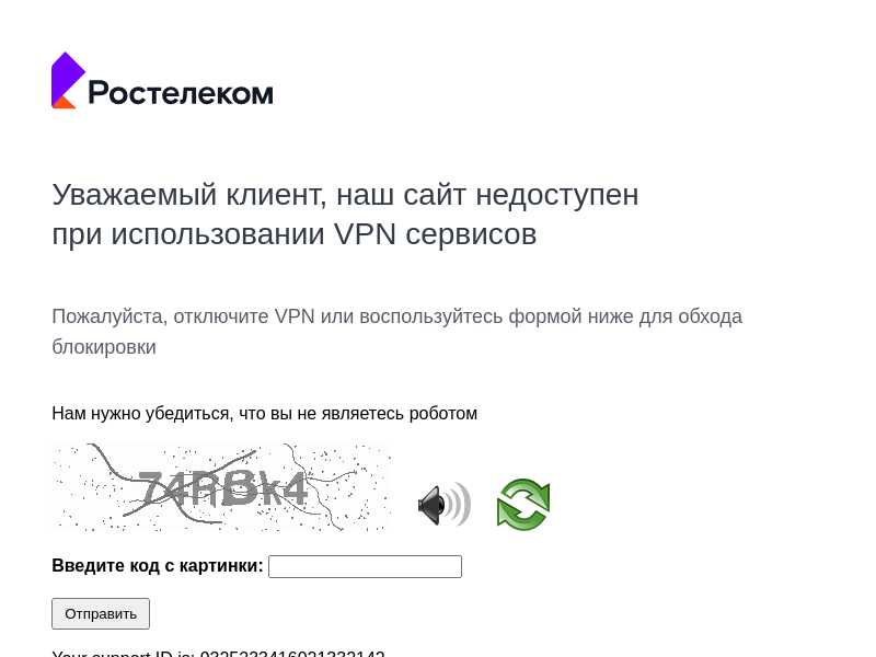 rt.ru last screenshot