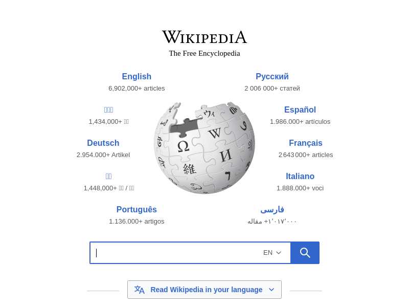 wikipedia.org last screenshot