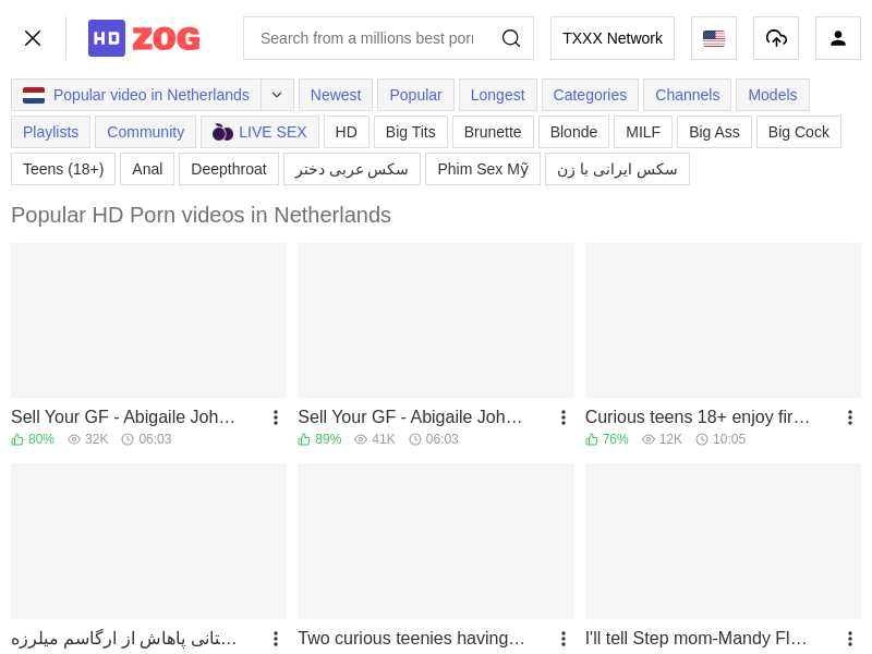 hdzog.com last screenshot