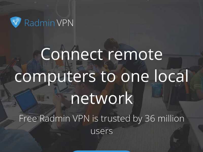 radmin-vpn.com last screenshot