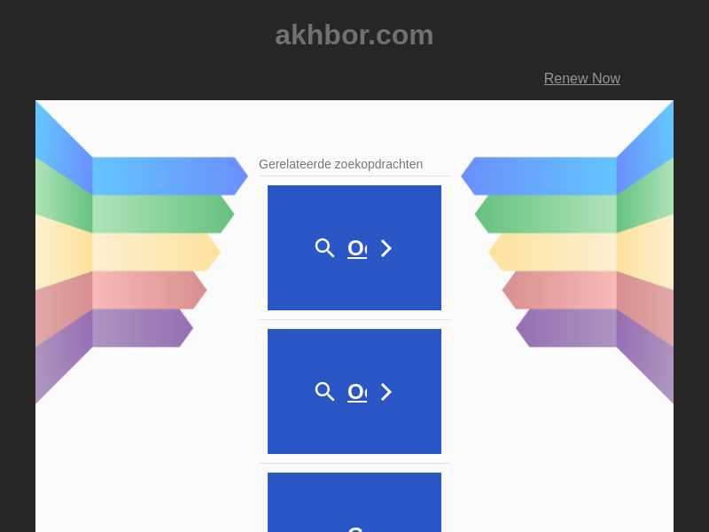 akhbor.com last screenshot