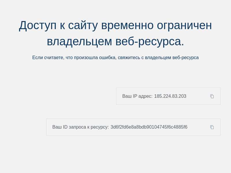 gto.ru last screenshot