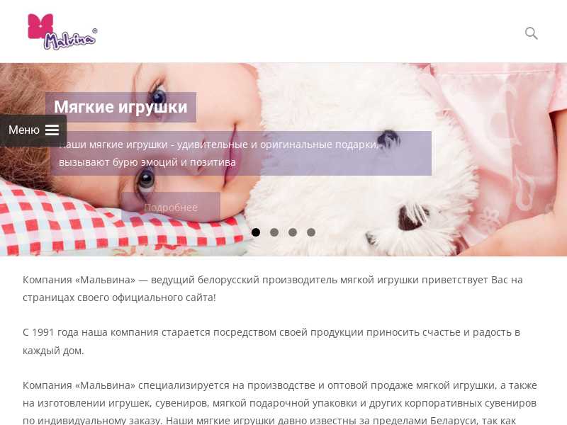 malvina-group.com last screenshot